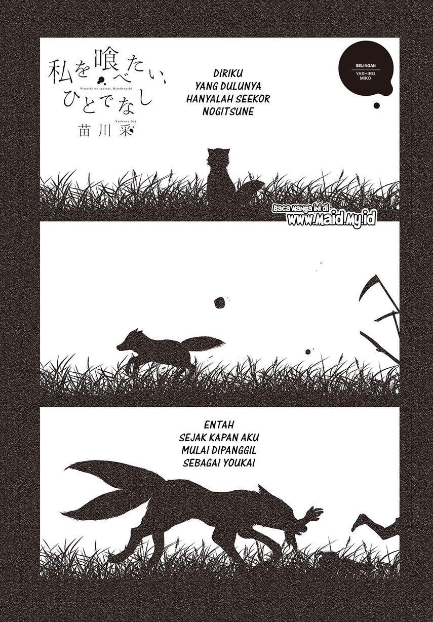 Watashi o Tabetai, Hitodenashi