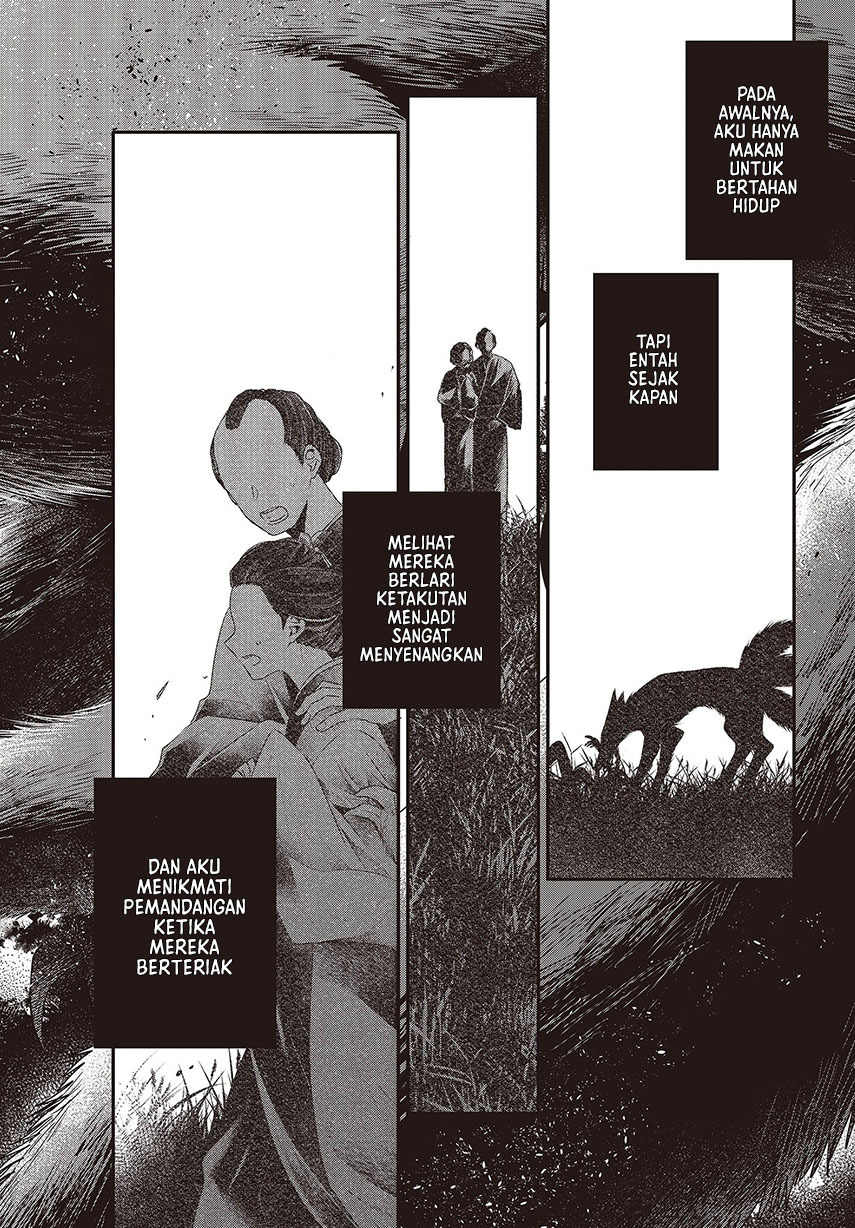 Watashi o Tabetai, Hitodenashi