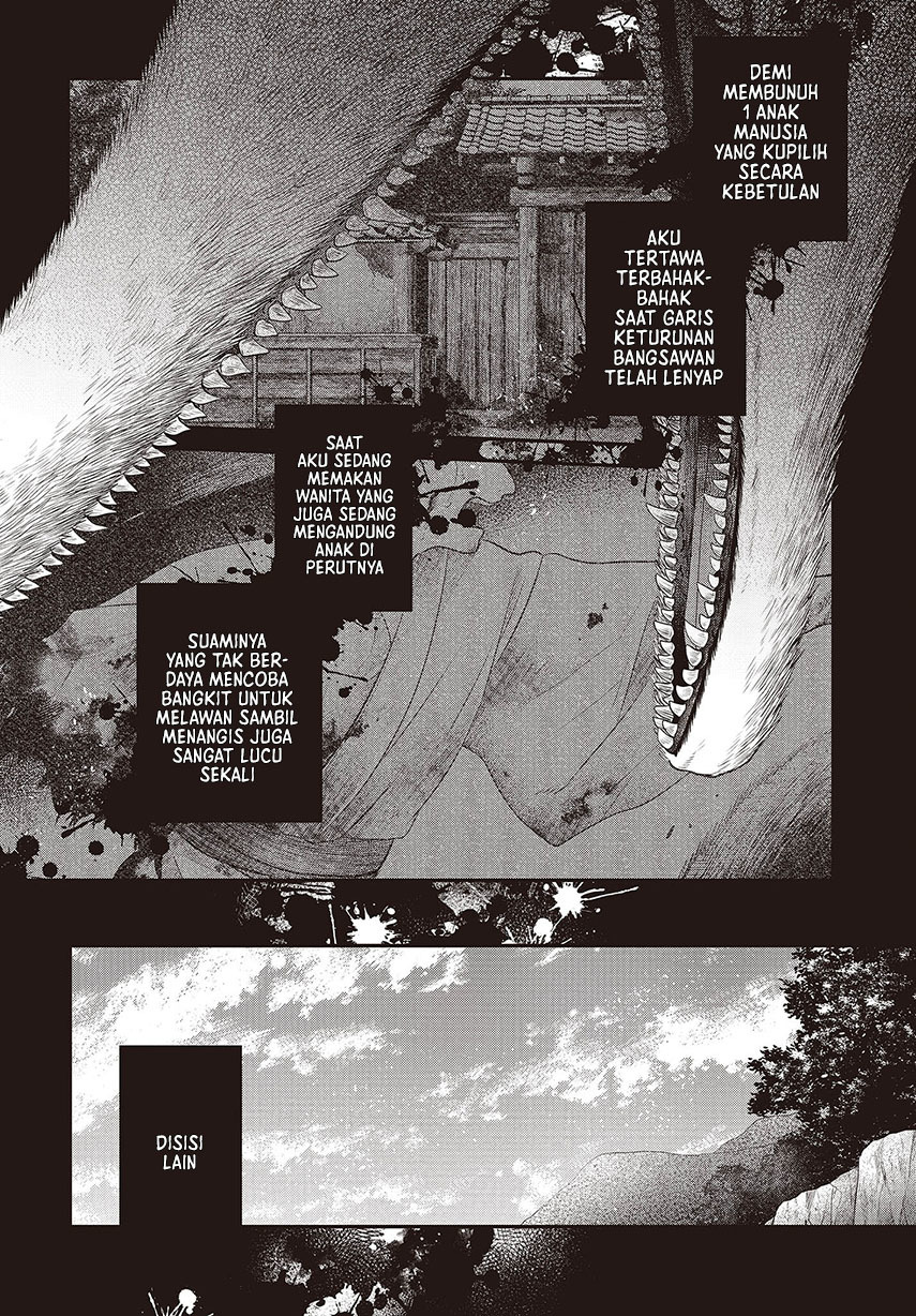 Watashi o Tabetai, Hitodenashi