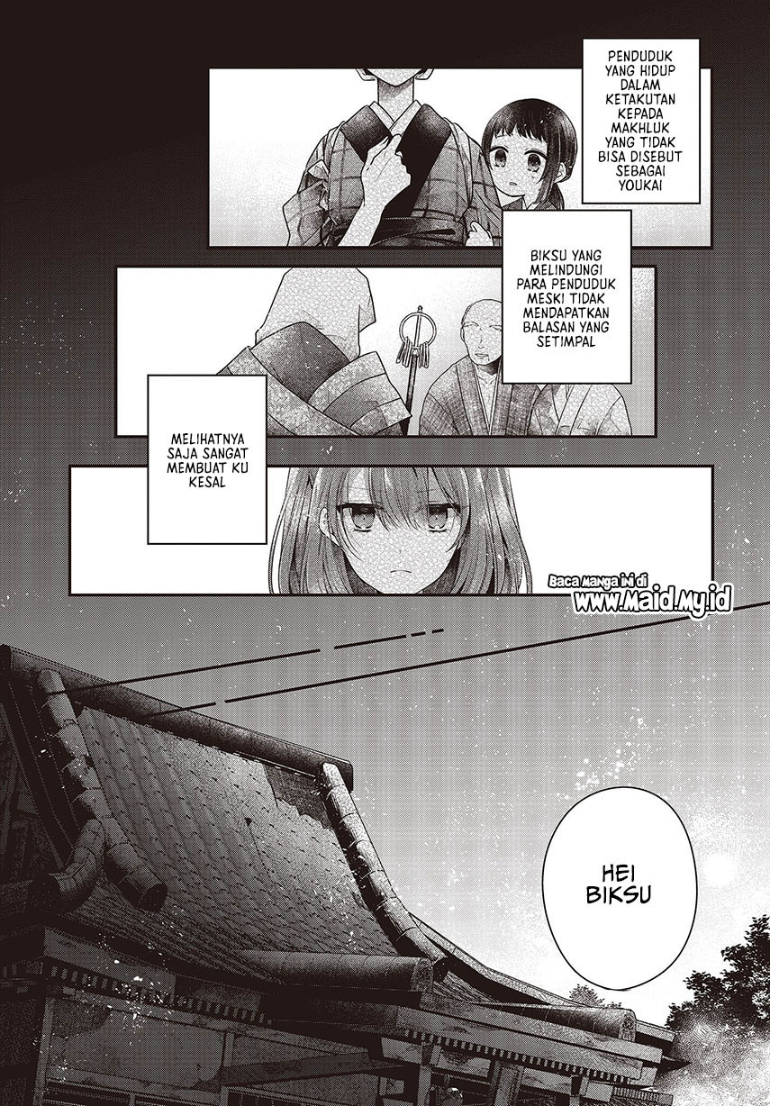 Watashi o Tabetai, Hitodenashi