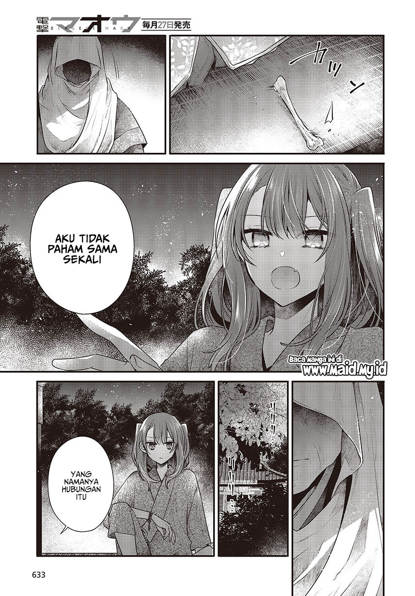 Watashi o Tabetai, Hitodenashi