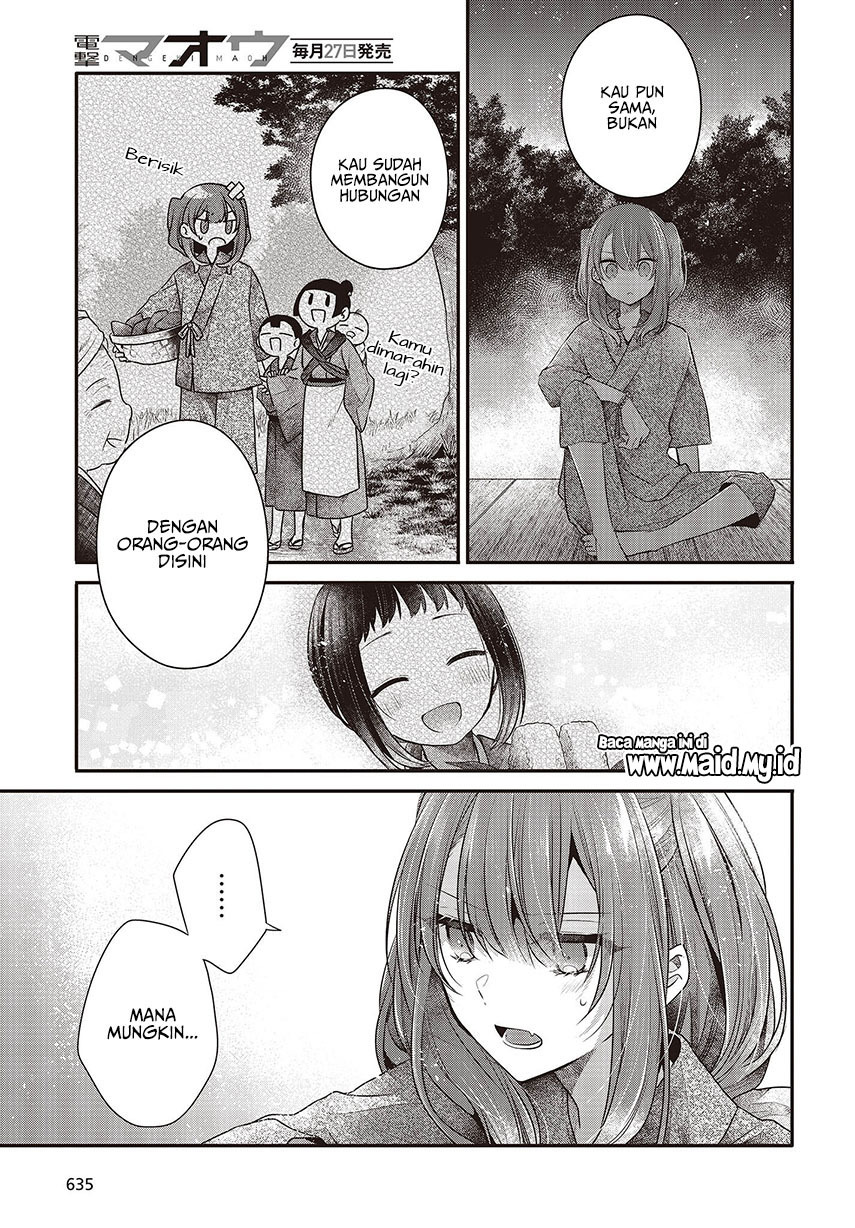 Watashi o Tabetai, Hitodenashi