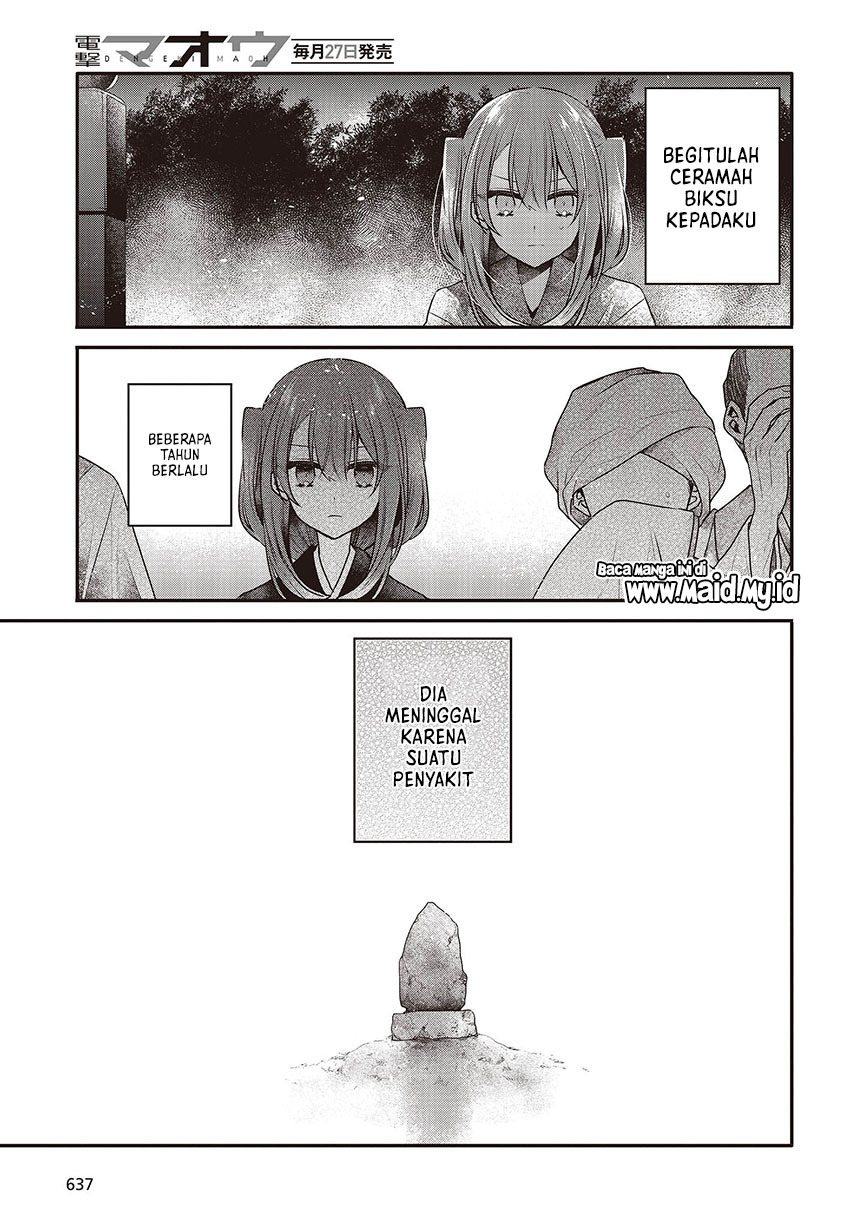 Watashi o Tabetai, Hitodenashi