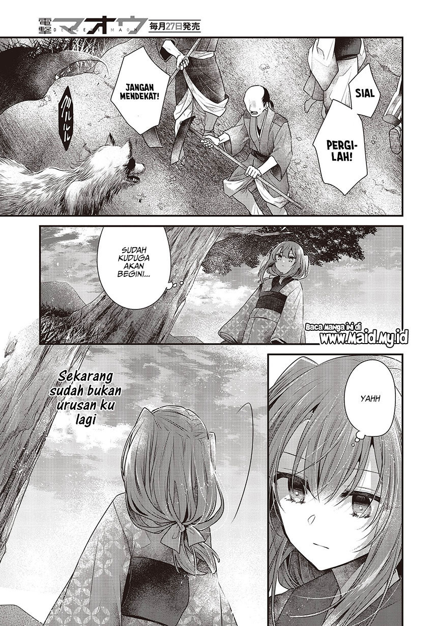 Watashi o Tabetai, Hitodenashi