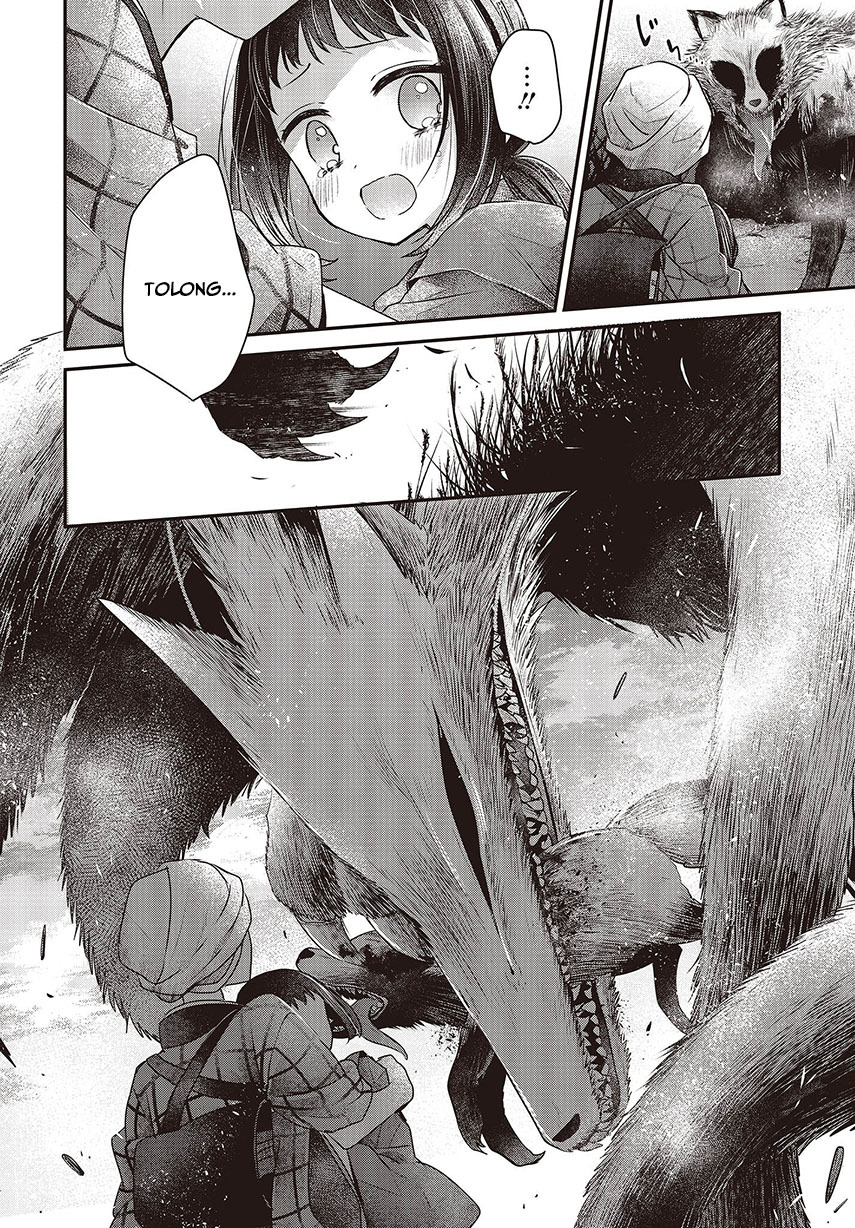 Watashi o Tabetai, Hitodenashi