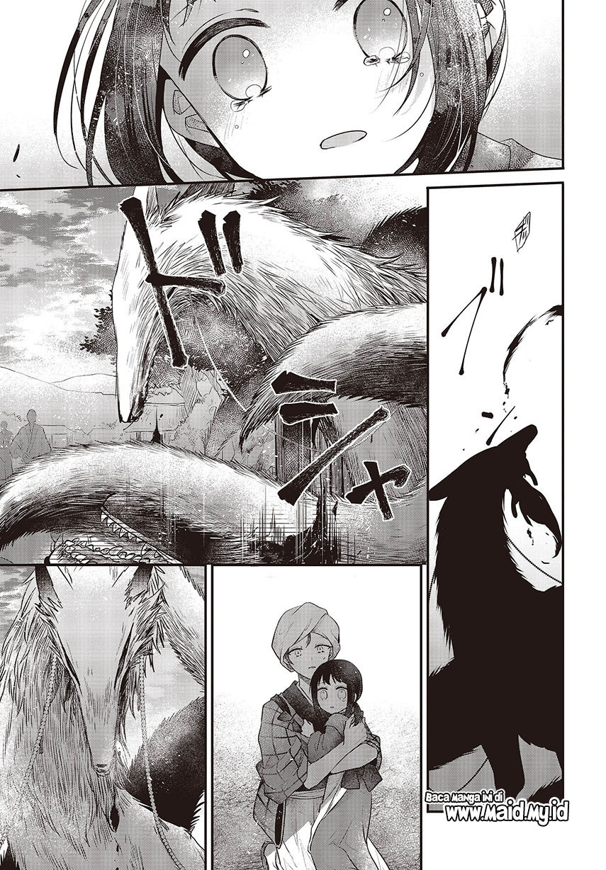 Watashi o Tabetai, Hitodenashi