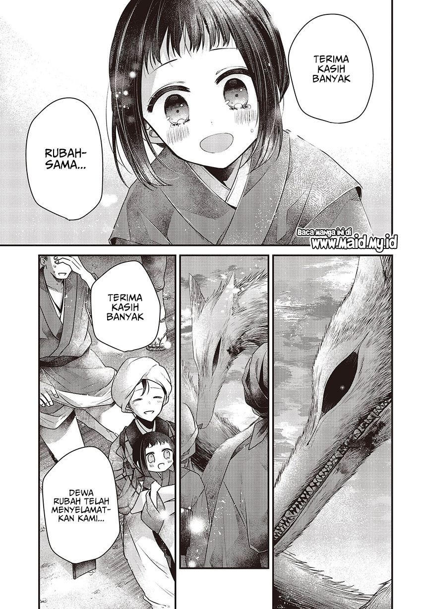 Watashi o Tabetai, Hitodenashi