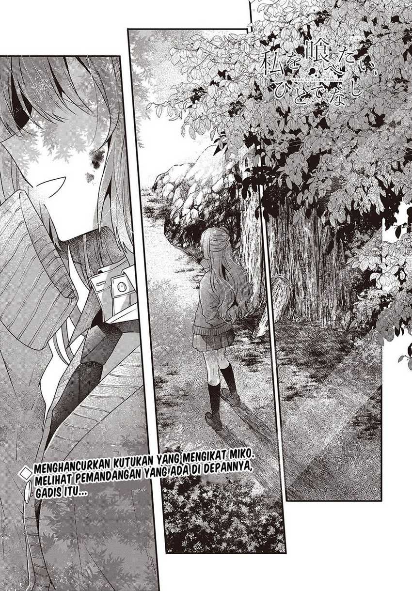 Watashi o Tabetai, Hitodenashi