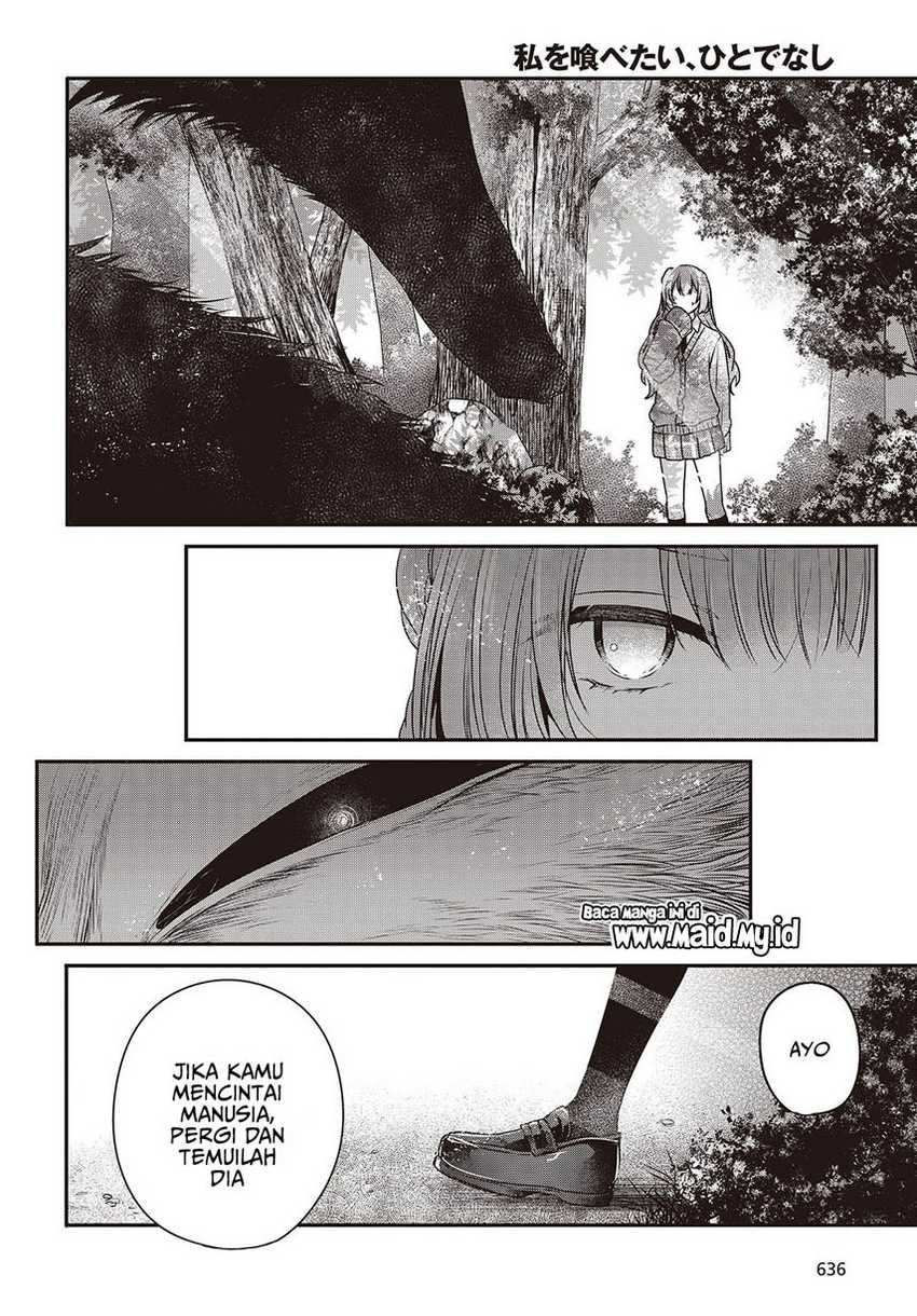 Watashi o Tabetai, Hitodenashi