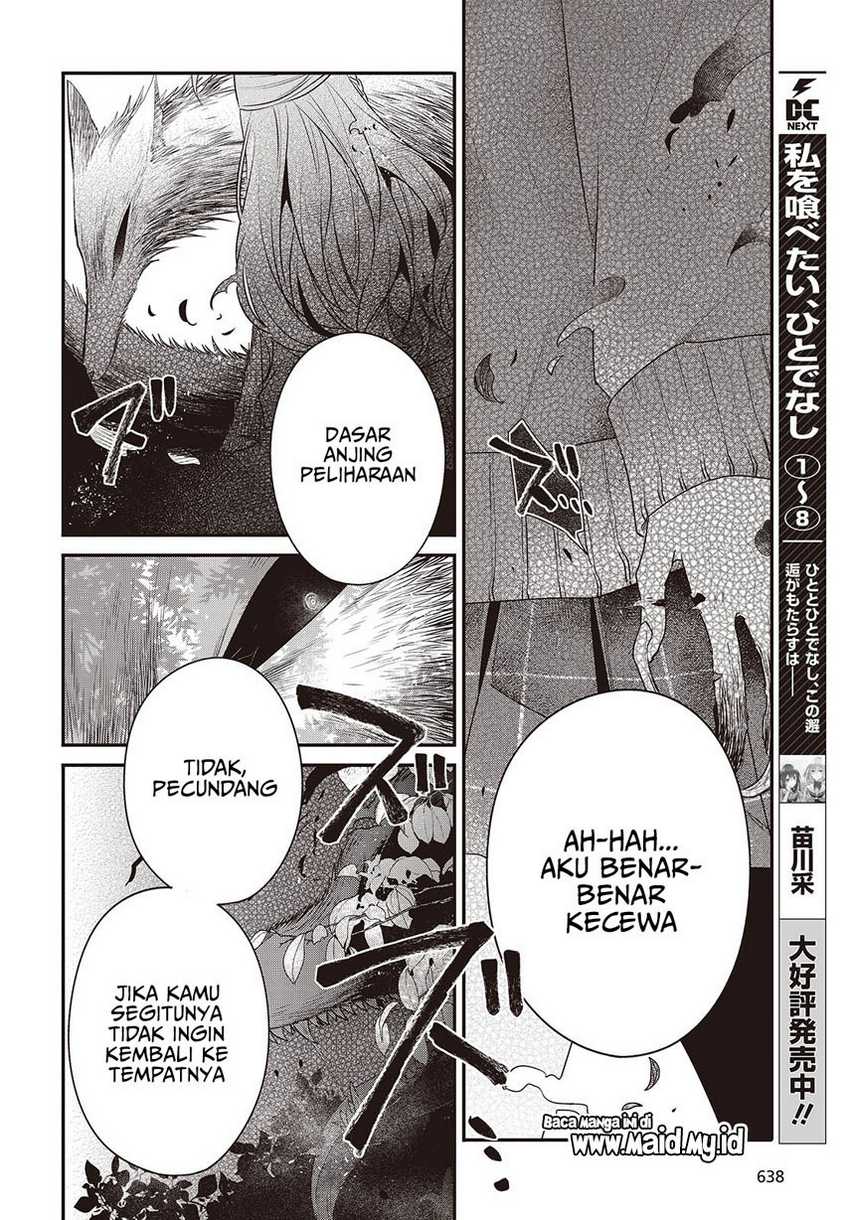 Watashi o Tabetai, Hitodenashi