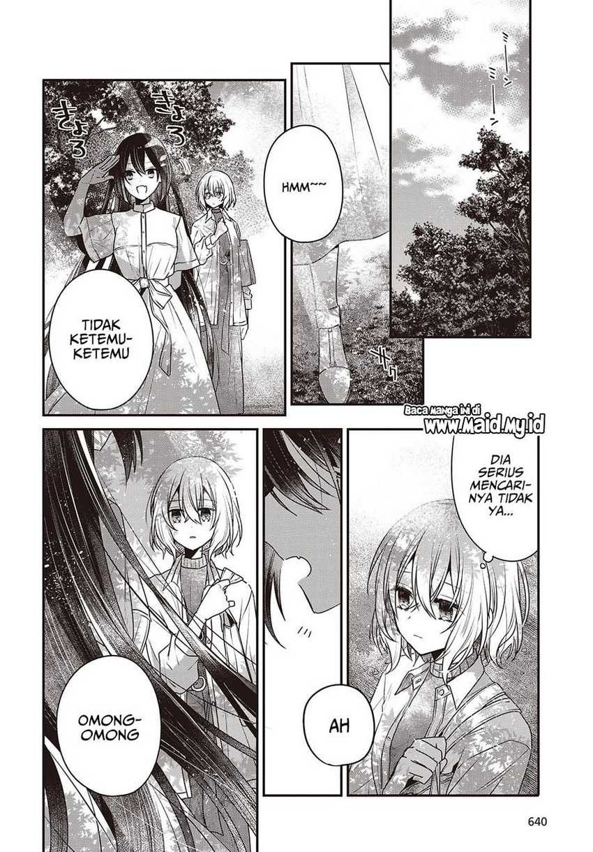 Watashi o Tabetai, Hitodenashi