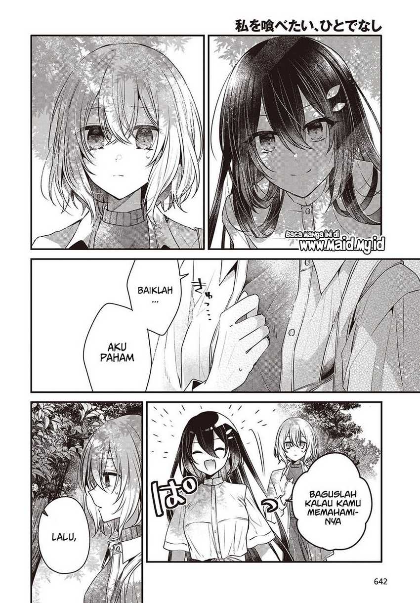 Watashi o Tabetai, Hitodenashi