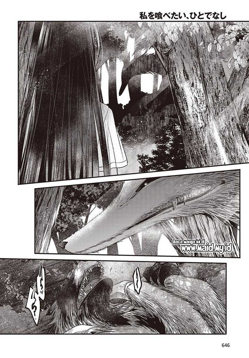 Watashi o Tabetai, Hitodenashi
