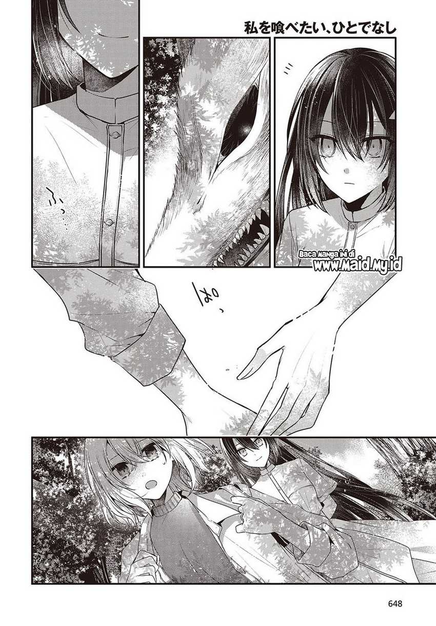 Watashi o Tabetai, Hitodenashi