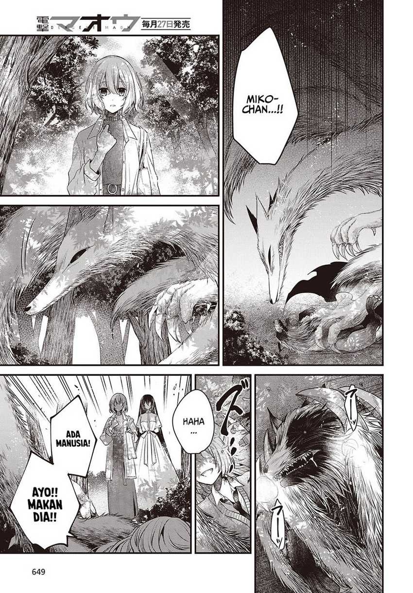 Watashi o Tabetai, Hitodenashi