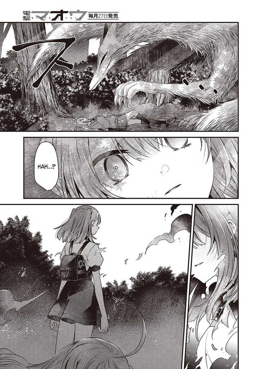 Watashi o Tabetai, Hitodenashi