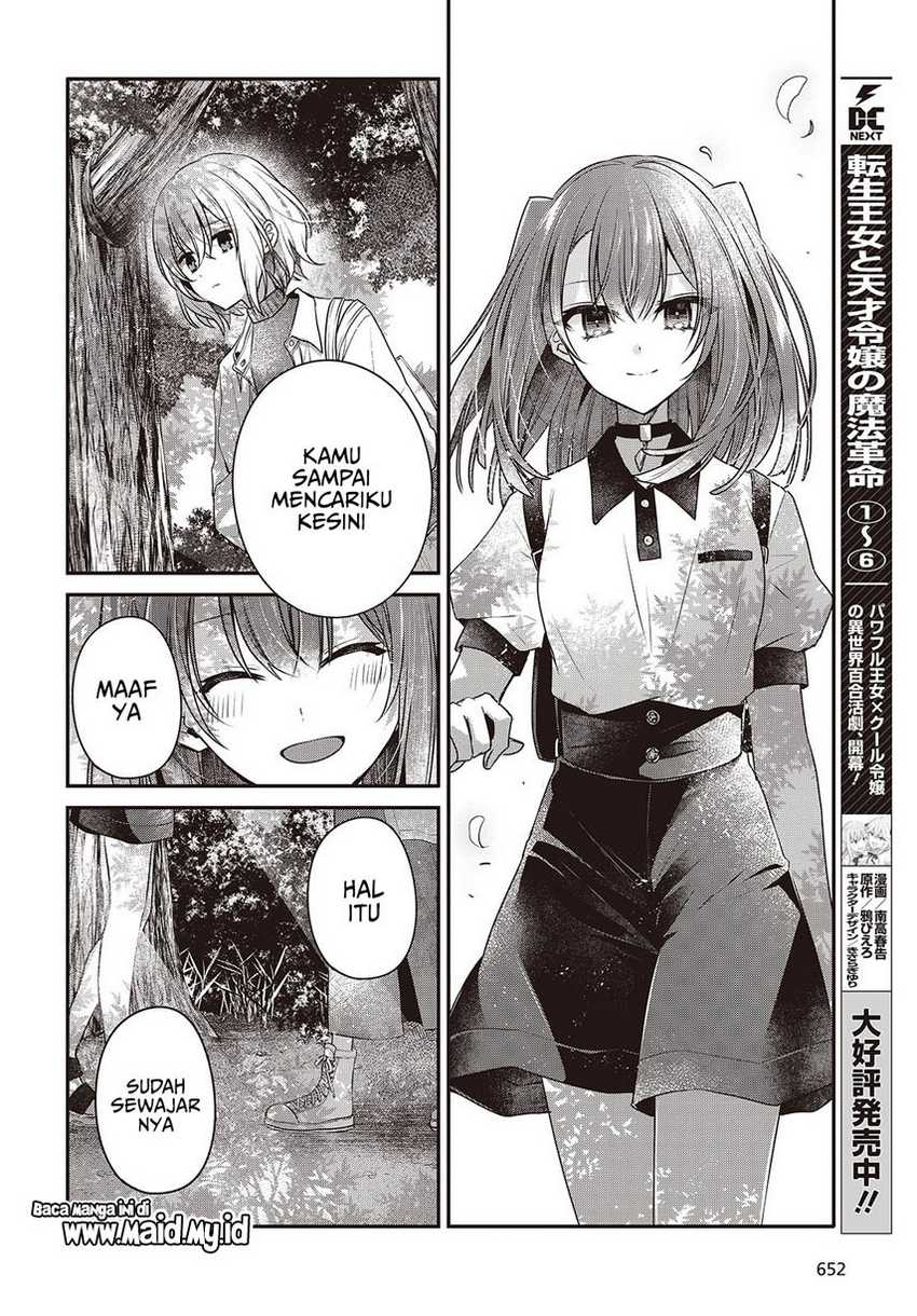 Watashi o Tabetai, Hitodenashi