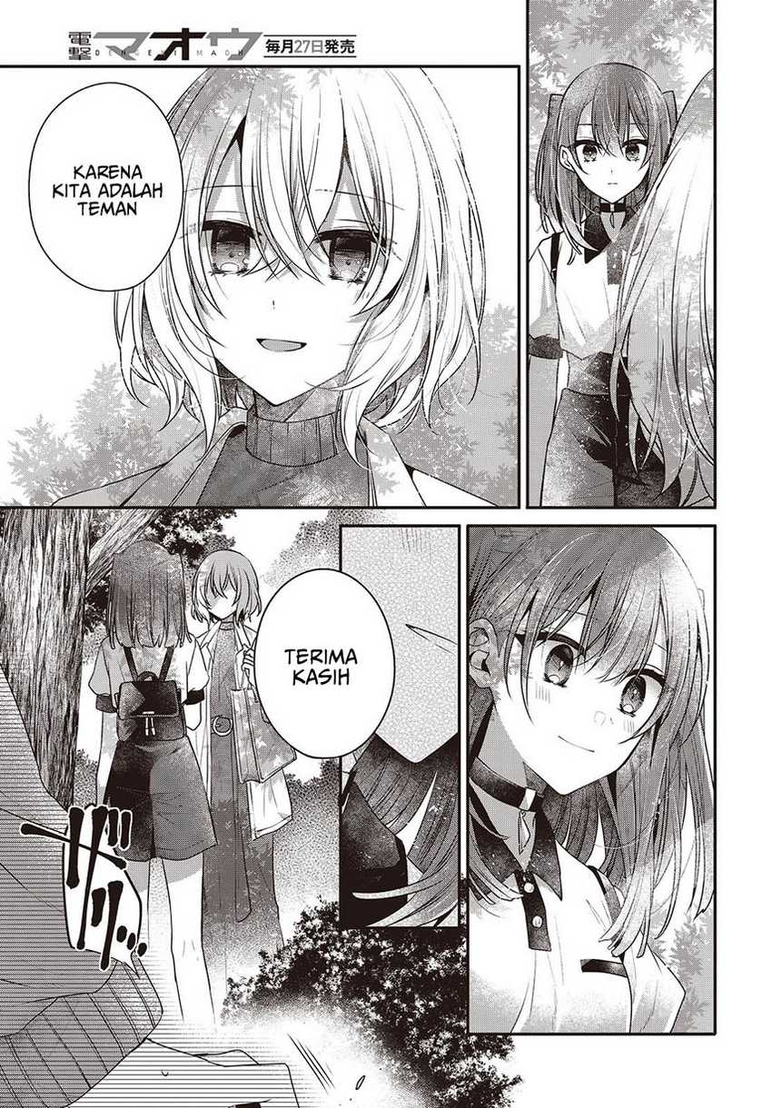Watashi o Tabetai, Hitodenashi