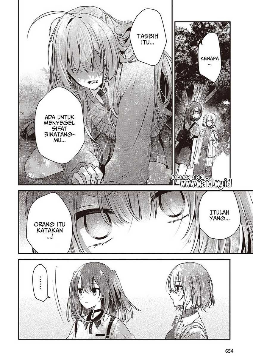 Watashi o Tabetai, Hitodenashi
