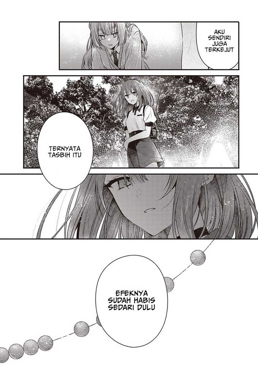 Watashi o Tabetai, Hitodenashi