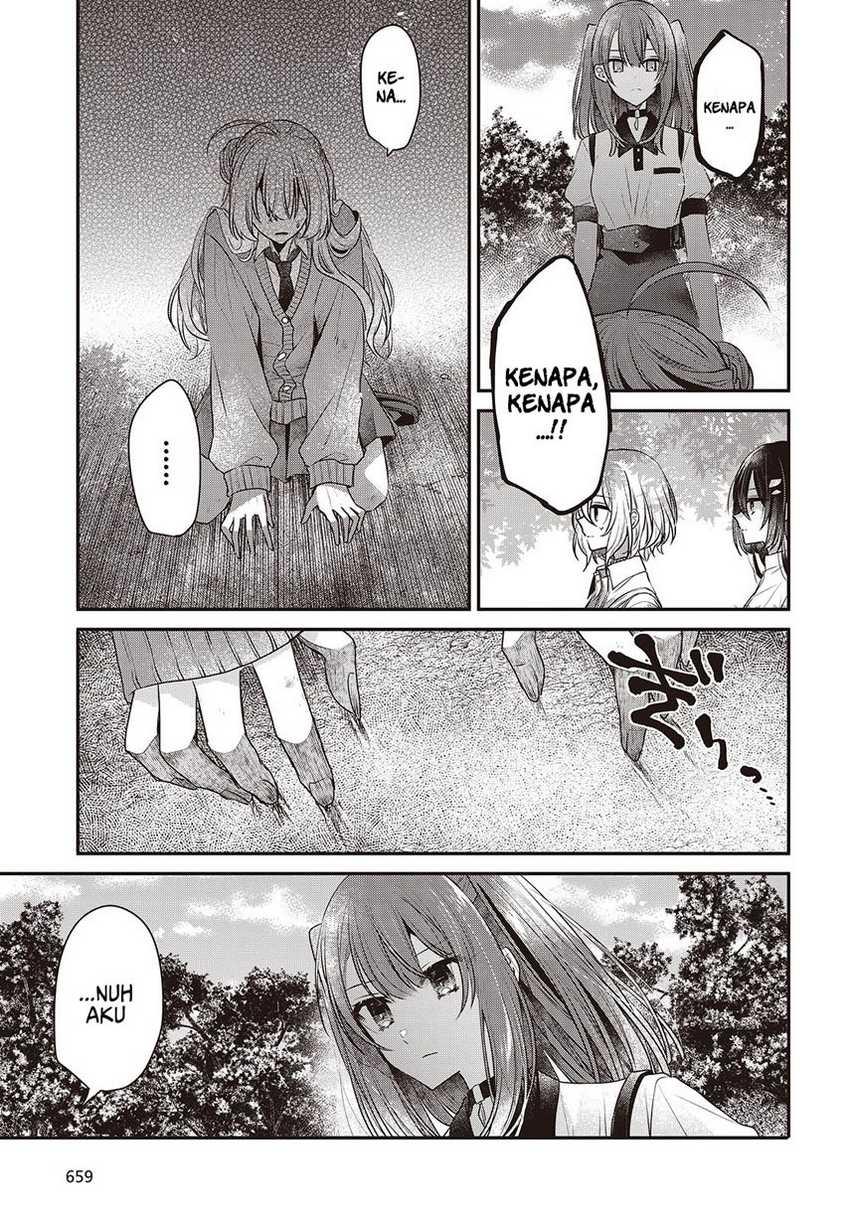 Watashi o Tabetai, Hitodenashi