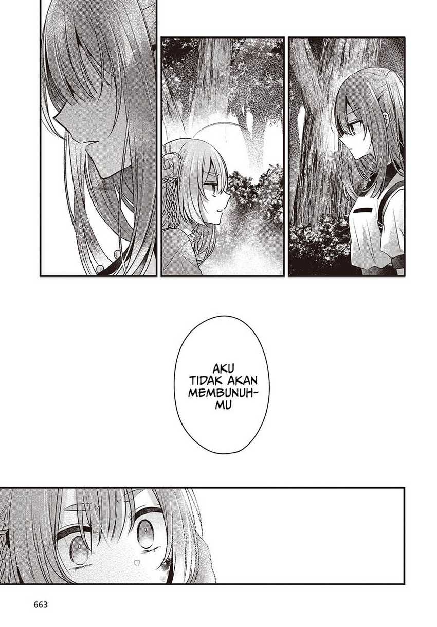 Watashi o Tabetai, Hitodenashi
