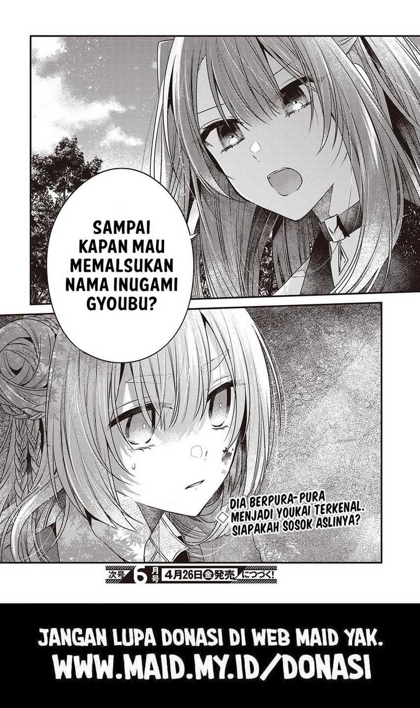 Watashi o Tabetai, Hitodenashi
