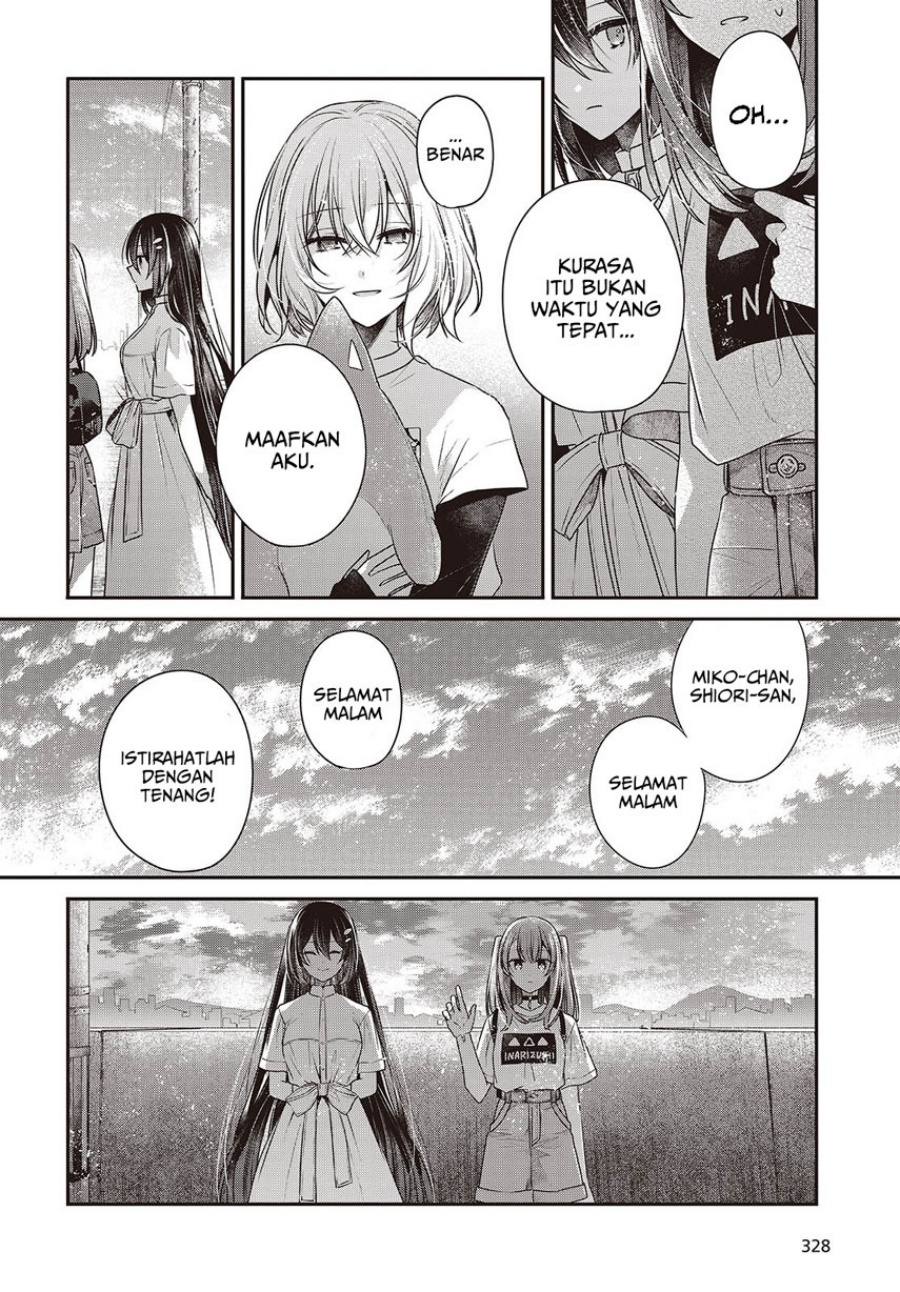 Watashi o Tabetai, Hitodenashi Chapter 40