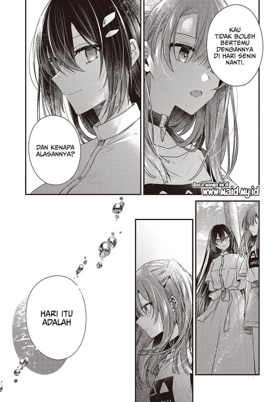 Watashi o Tabetai, Hitodenashi Chapter 40