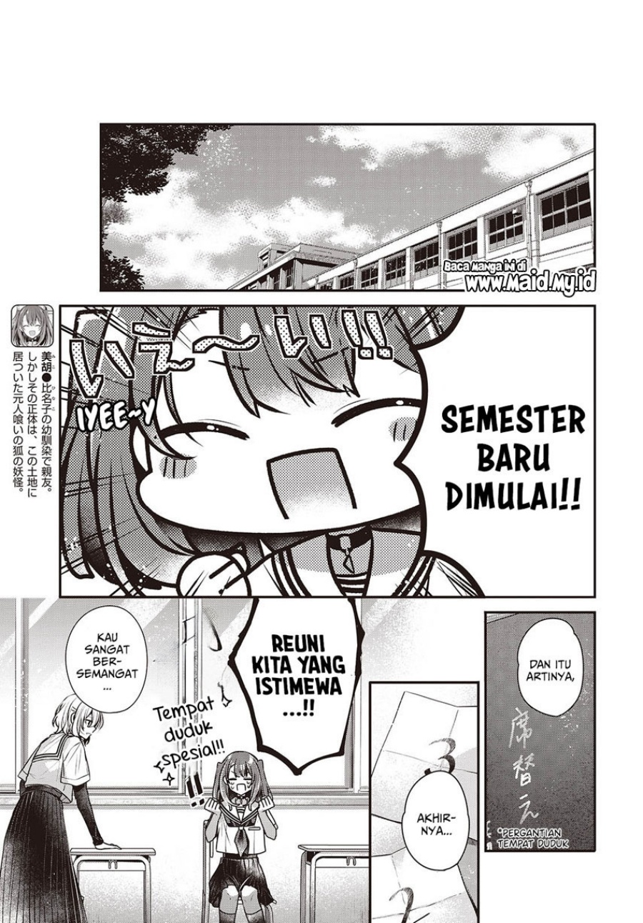 Watashi o Tabetai, Hitodenashi Chapter 42