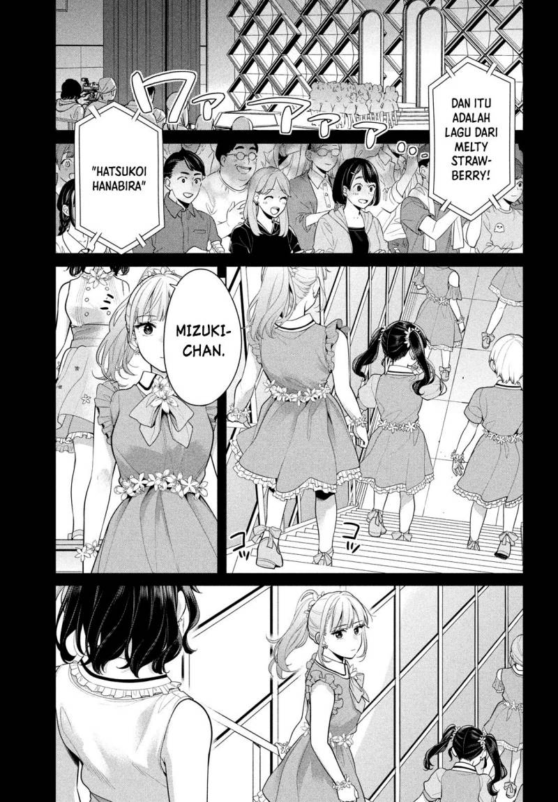 Watashi wo Center ni suru to Chikaimasu ka?