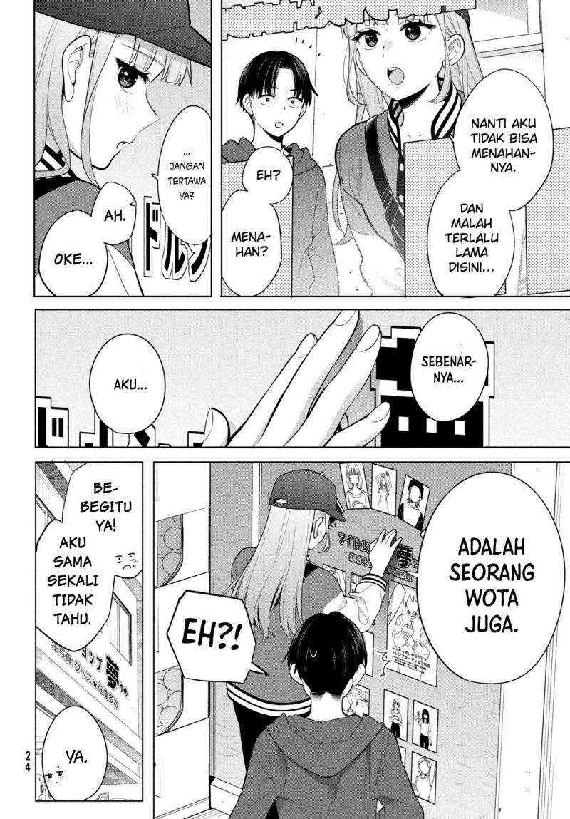 Watashi wo Center ni suru to Chikaimasu ka?