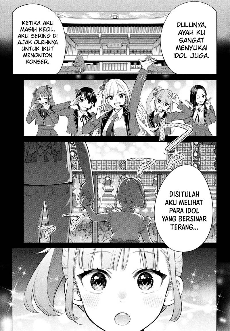 Watashi wo Center ni suru to Chikaimasu ka?