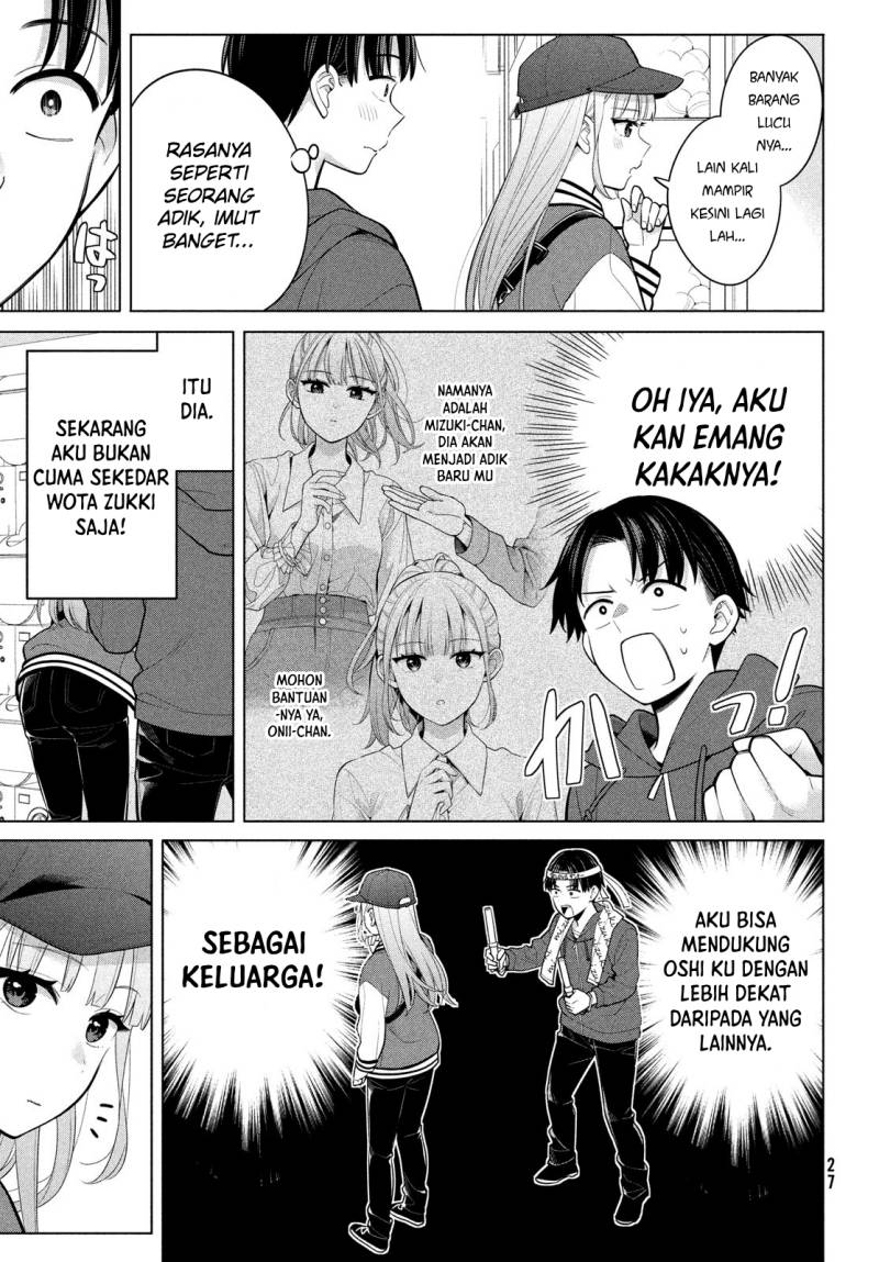 Watashi wo Center ni suru to Chikaimasu ka?