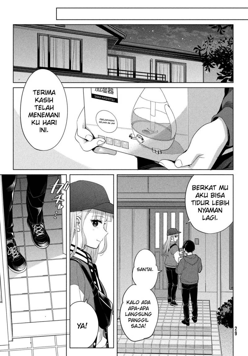 Watashi wo Center ni suru to Chikaimasu ka?