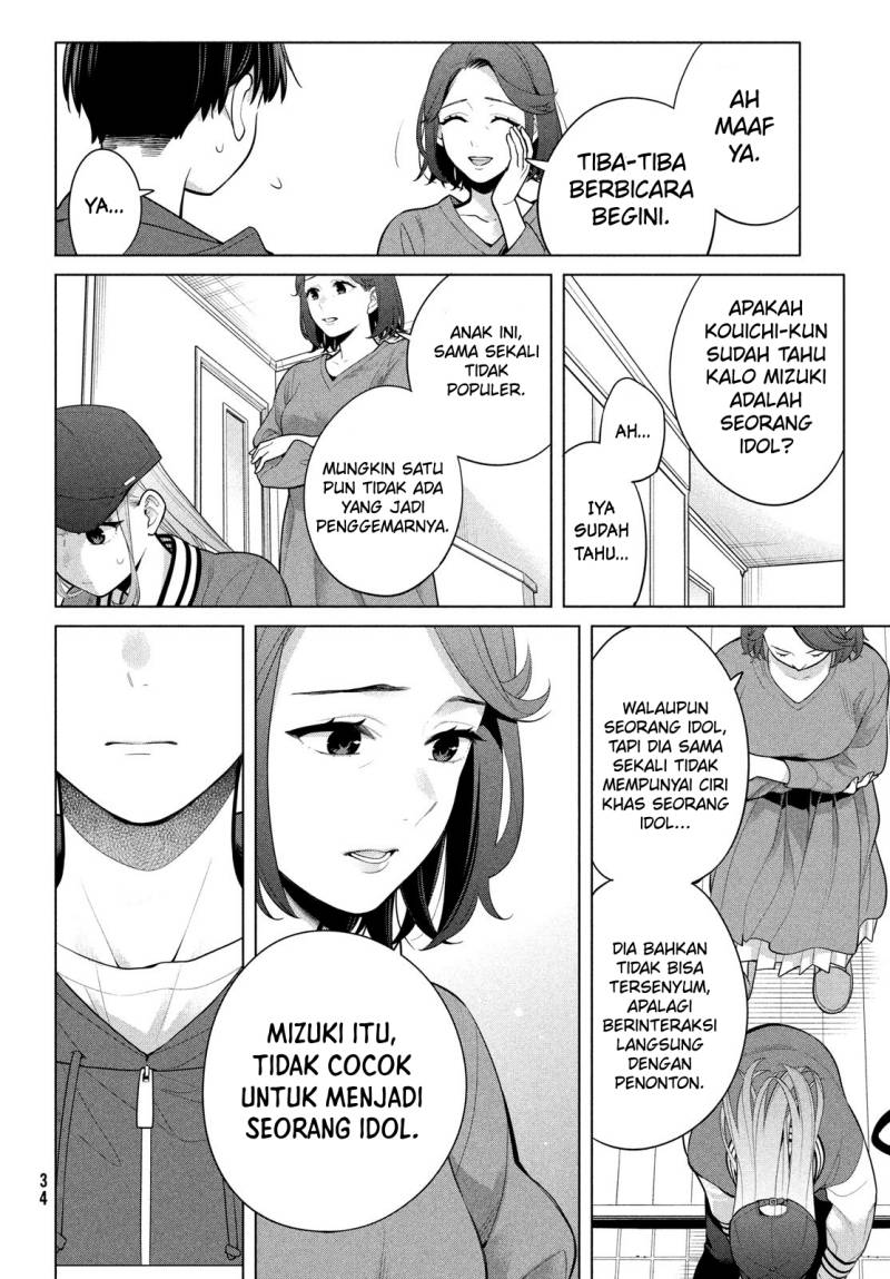 Watashi wo Center ni suru to Chikaimasu ka?