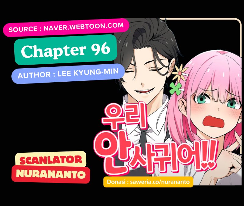 We’re Not Dating!! Chapter 96