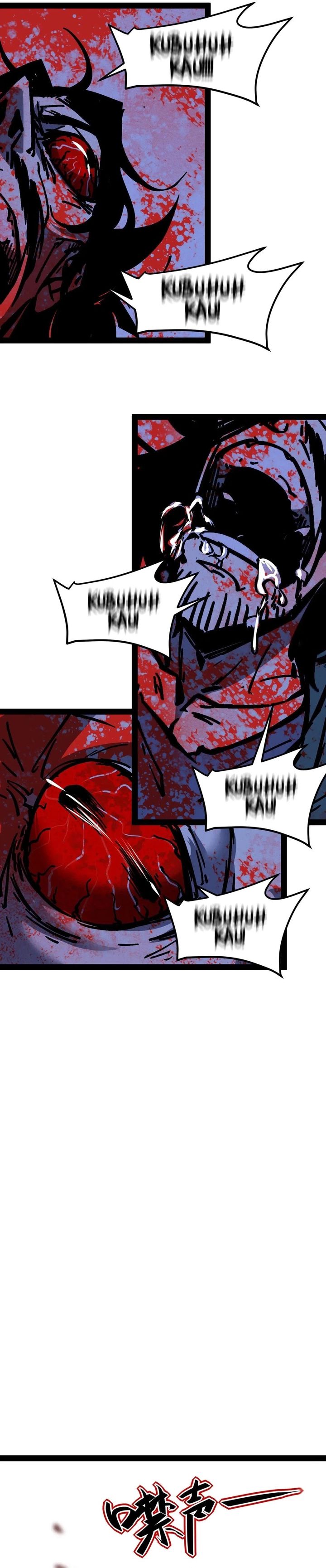 Weird and Hard to Kill? Sorry, I’m the Real Immortal