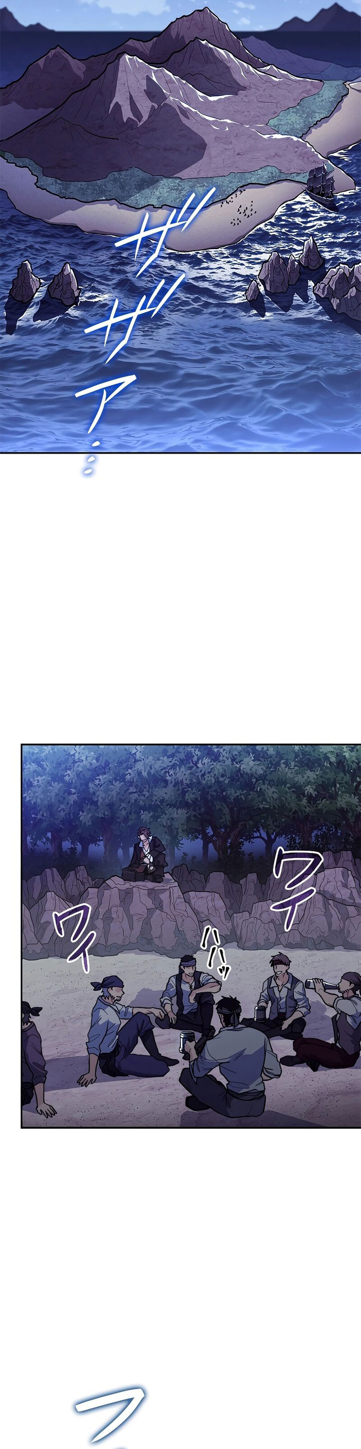White Dragon Duke: Pendragon