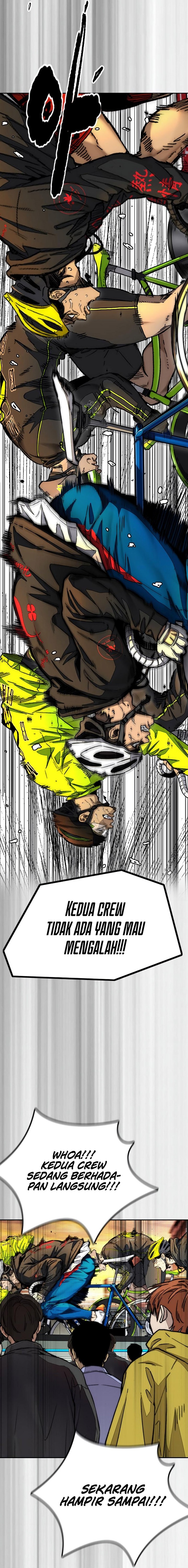 Wind Breaker