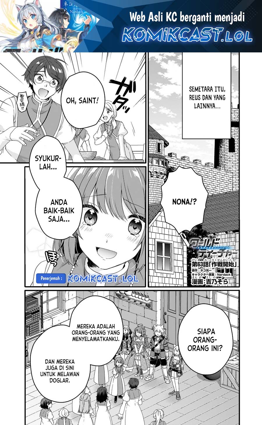 World Teacher: Isekaishiki Kyouiku Agent