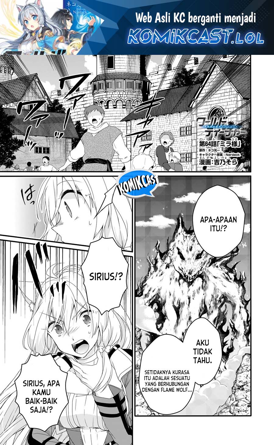 World Teacher: Isekaishiki Kyouiku Agent