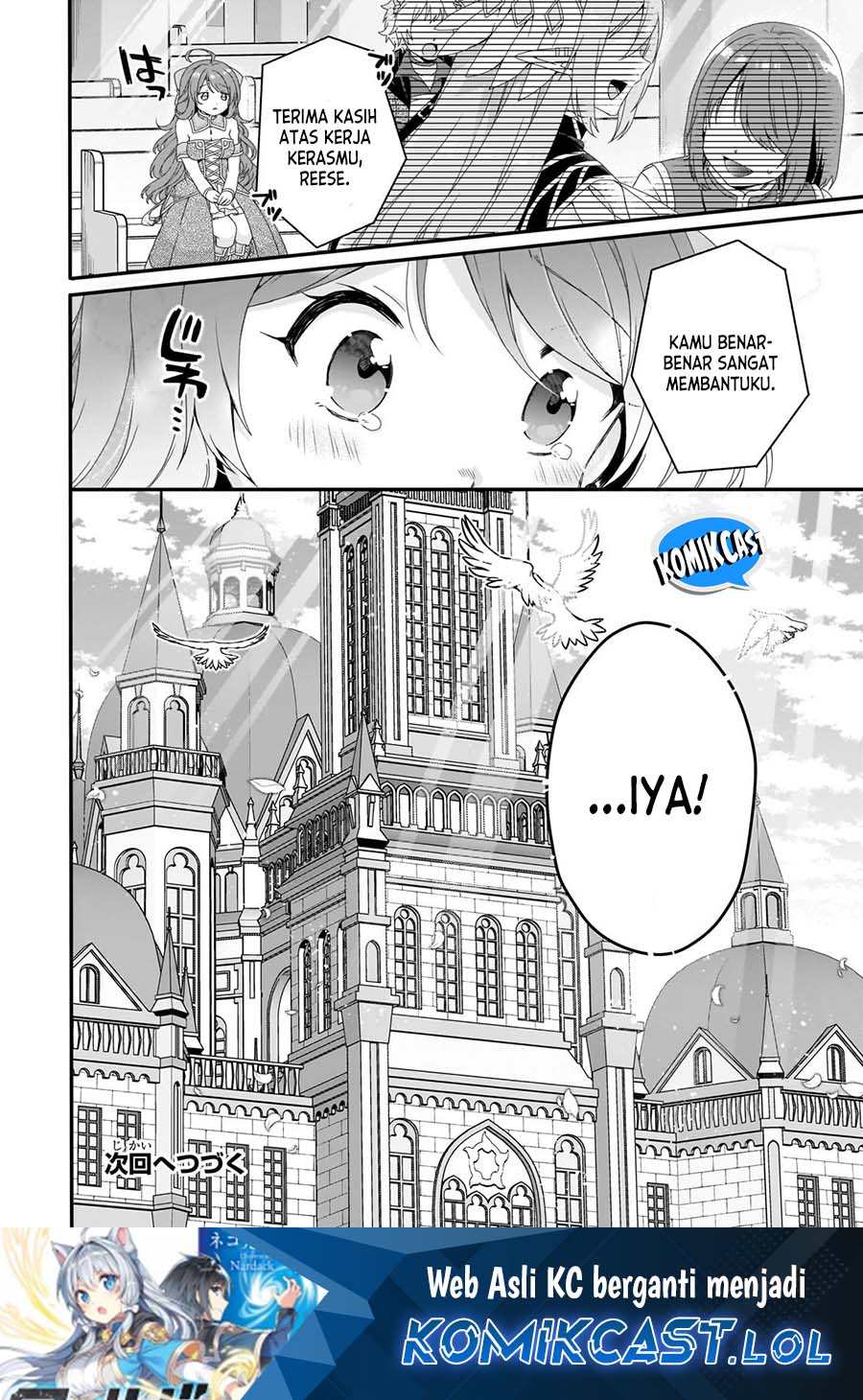 World Teacher: Isekaishiki Kyouiku Agent