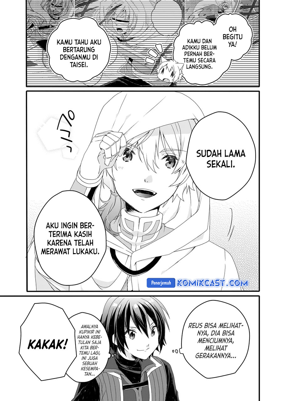 World Teacher: Isekaishiki Kyouiku Agent