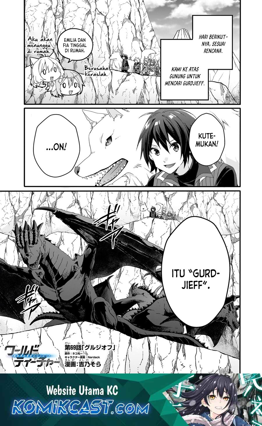 World Teacher: Isekaishiki Kyouiku Agent