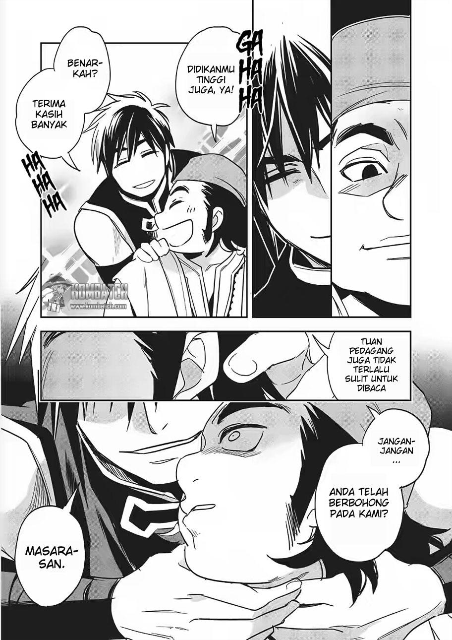 Wortenia Senki