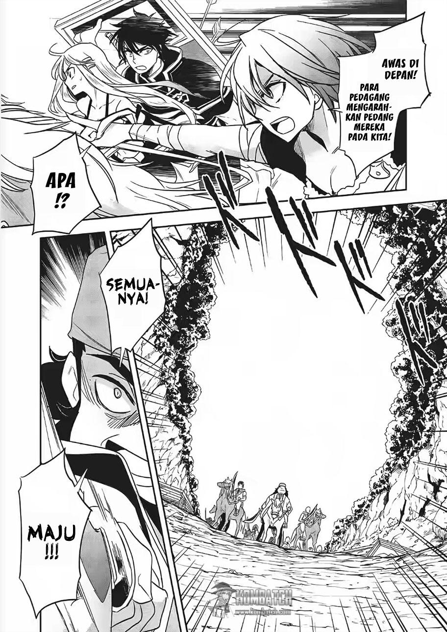 Wortenia Senki