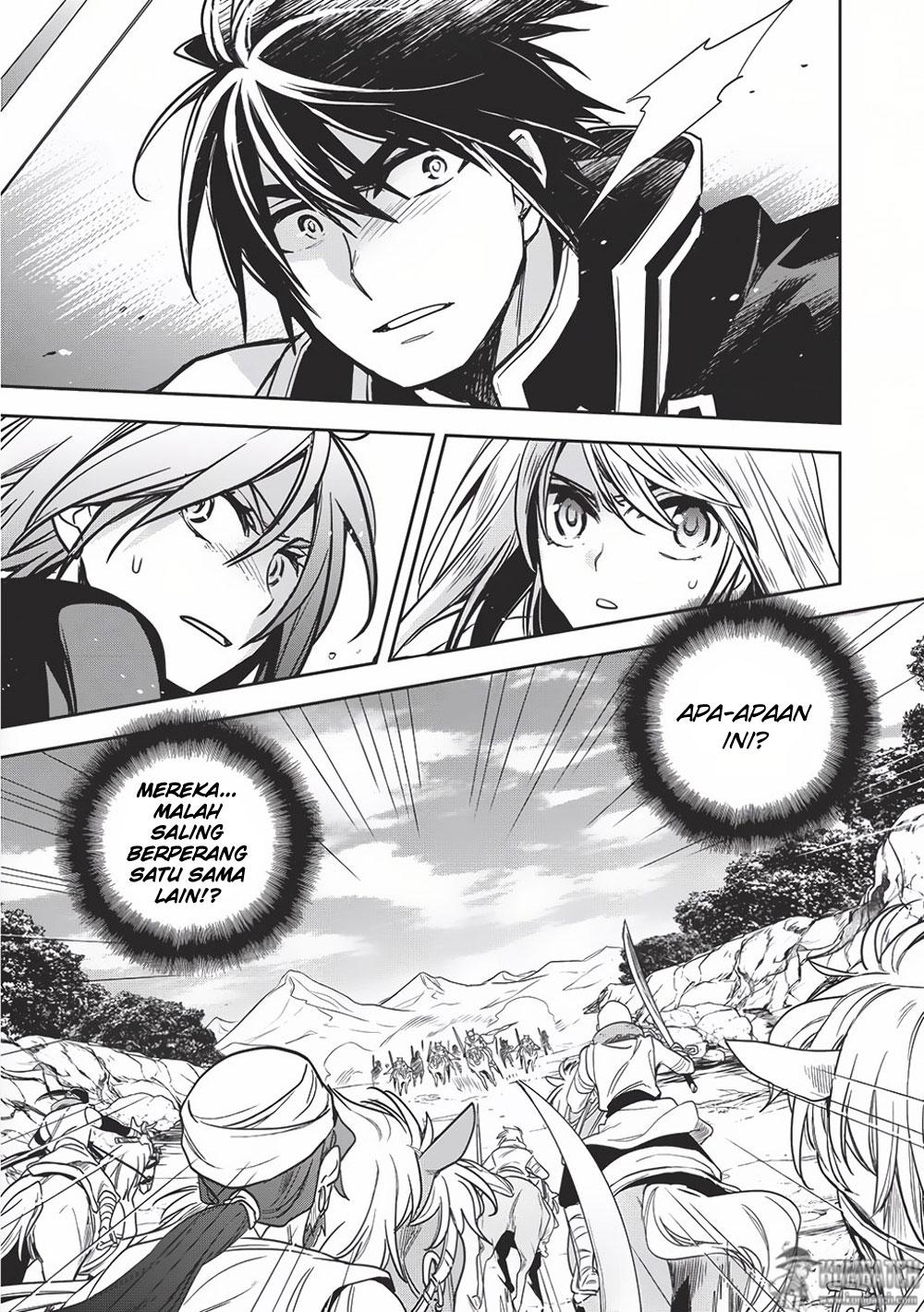 Wortenia Senki