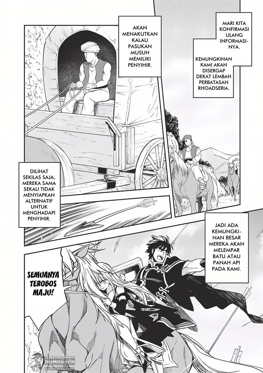 Wortenia Senki