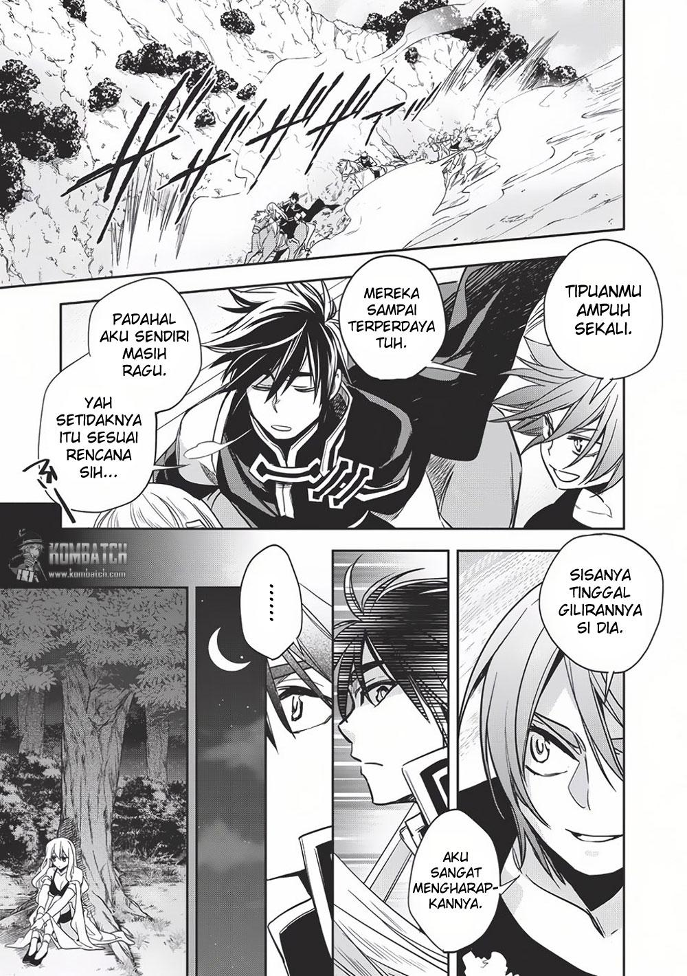 Wortenia Senki